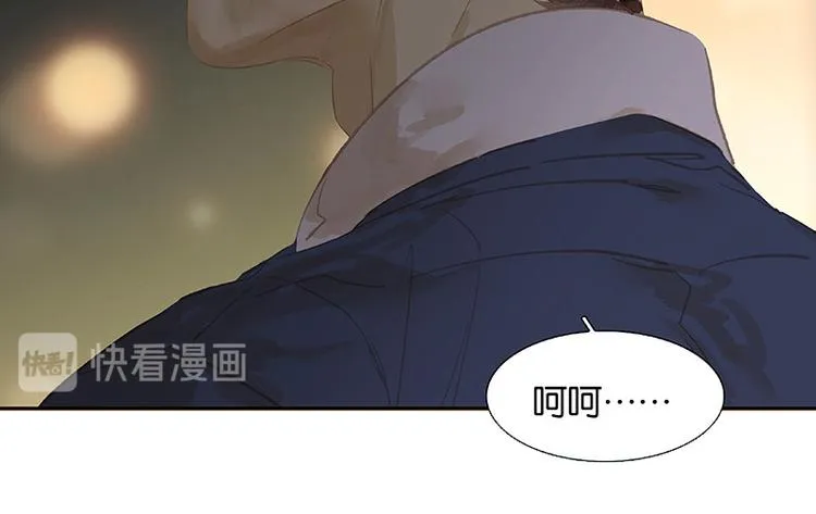第109话 收网 第124页