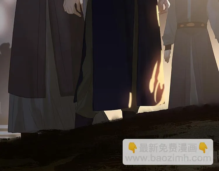 第109话 收网 第134页