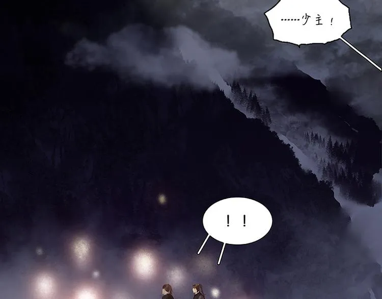 第109话 收网 第149页