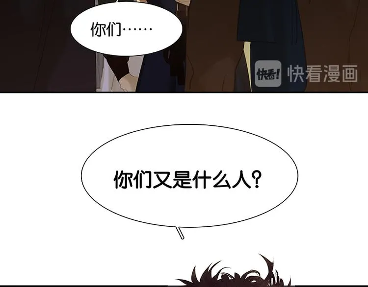 第109话 收网 第155页