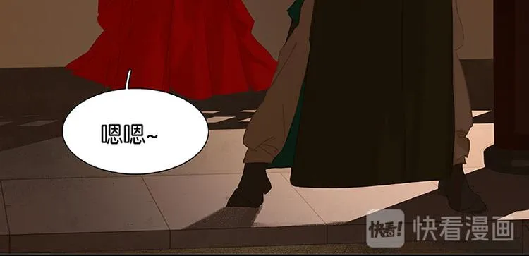 第110话 竹马戏，青梅贻 第12页