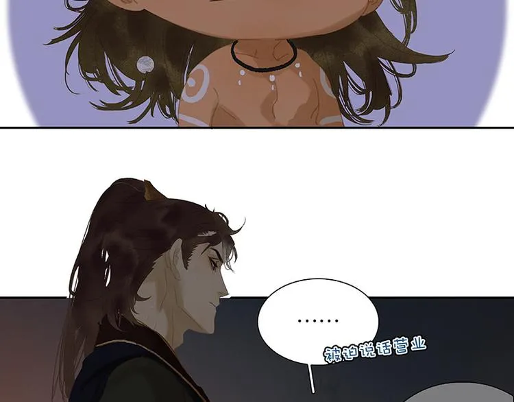 第110话 竹马戏，青梅贻 第27页