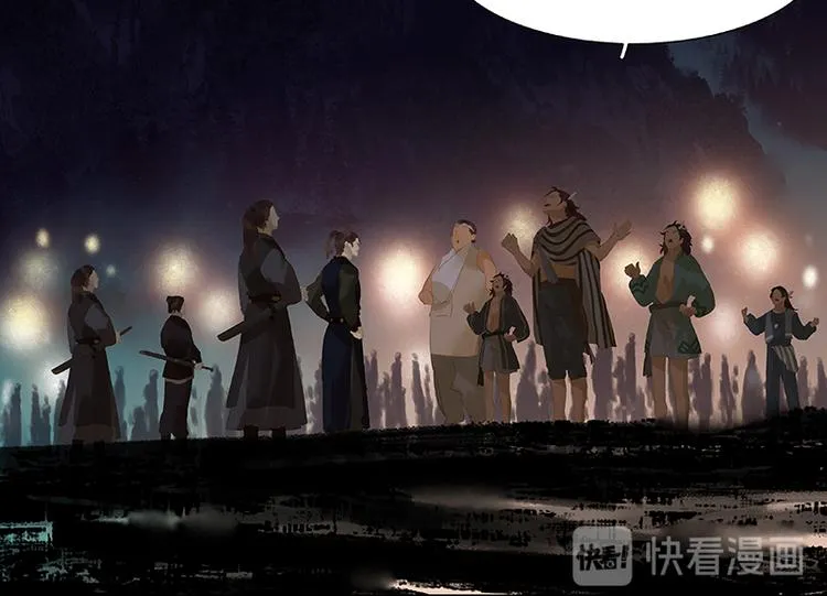 第110话 竹马戏，青梅贻 第44页