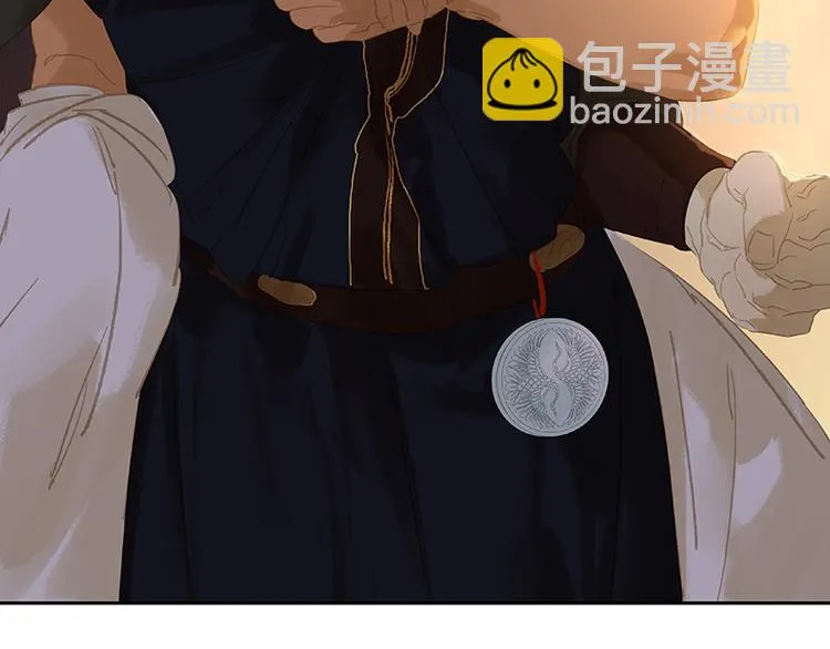 第110话 竹马戏，青梅贻 第49页