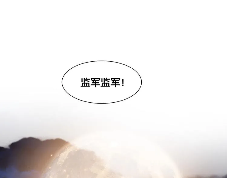 第110话 竹马戏，青梅贻 第60页