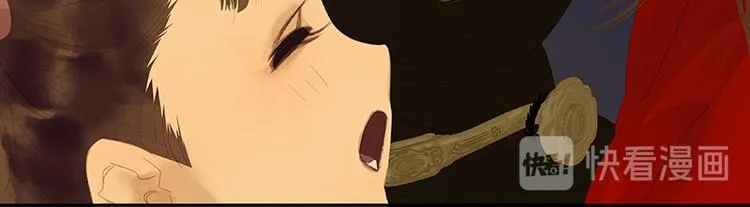 第110话 竹马戏，青梅贻 第67页