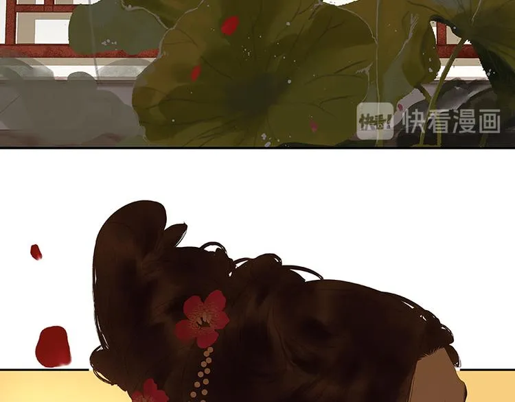 第110话 竹马戏，青梅贻 第78页