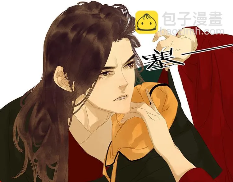 第110话 竹马戏，青梅贻 第85页