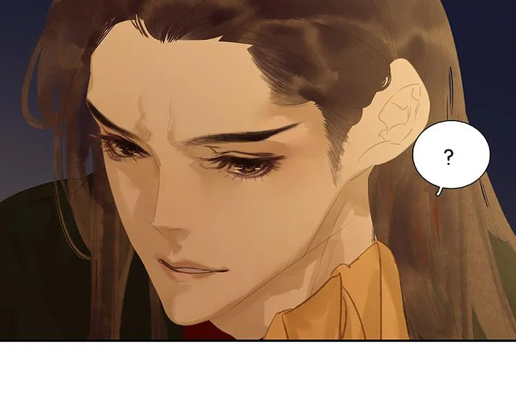 第110话 竹马戏，青梅贻 第95页