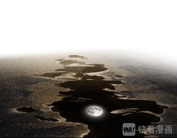 第110话 竹马戏，青梅贻 第123页