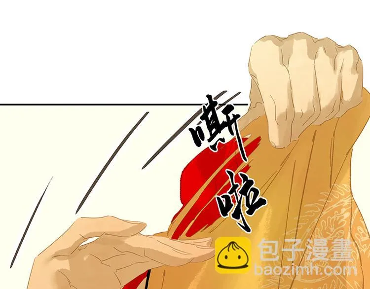 第110话 竹马戏，青梅贻 第131页