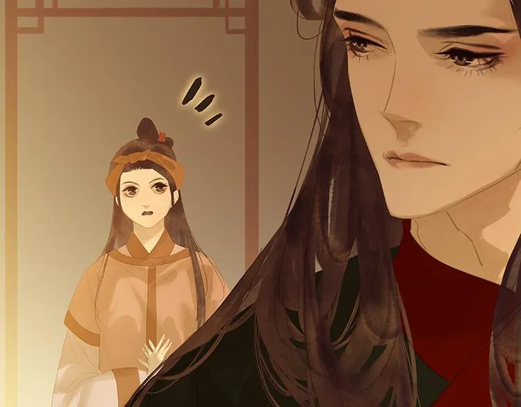 第110话 竹马戏，青梅贻 第135页