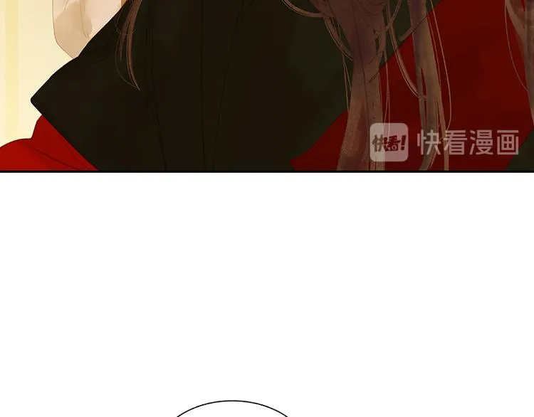 第110话 竹马戏，青梅贻 第136页