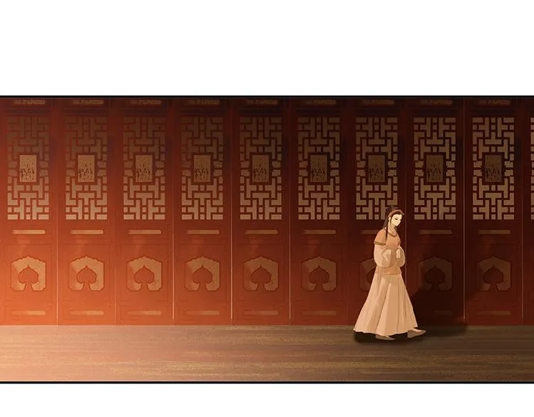 第110话 竹马戏，青梅贻 第142页