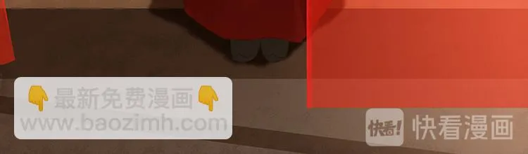 第110话 竹马戏，青梅贻 第146页