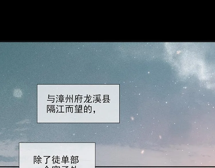 第111话 合作愉快 第1页