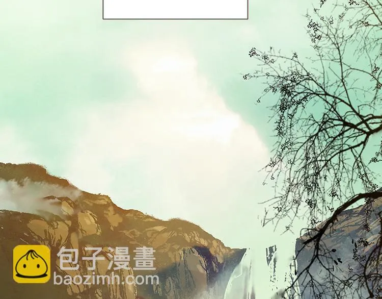 第111话 合作愉快 第4页