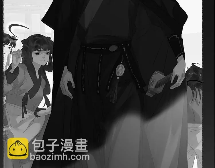 第111话 合作愉快 第33页