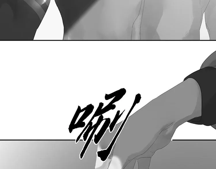第111话 合作愉快 第37页