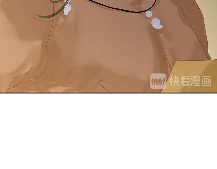 第111话 合作愉快 第45页