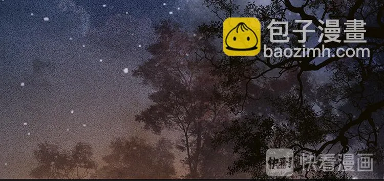 第111话 合作愉快 第59页