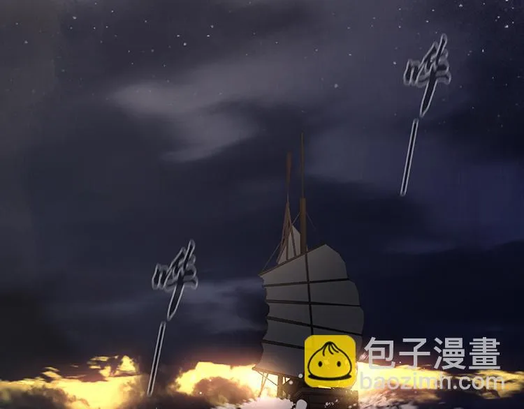 第111话 合作愉快 第62页