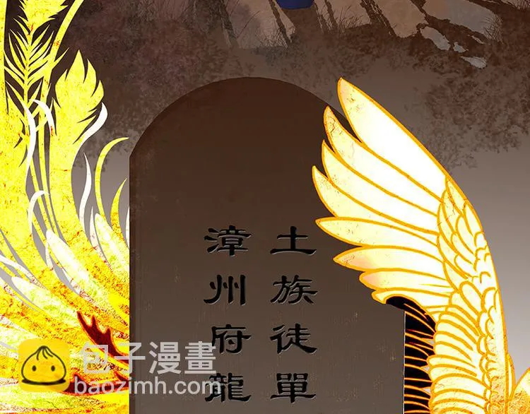 第111话 合作愉快 第72页