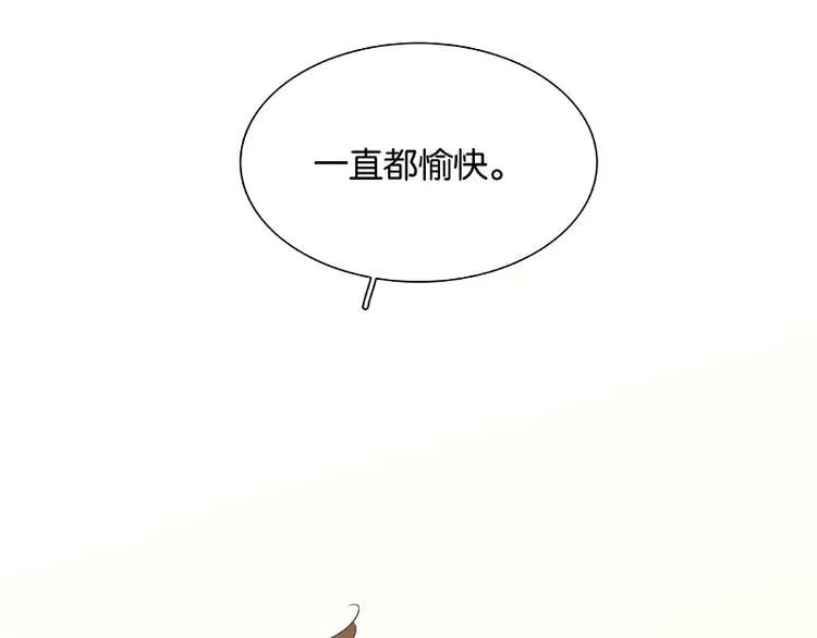 第111话 合作愉快 第103页