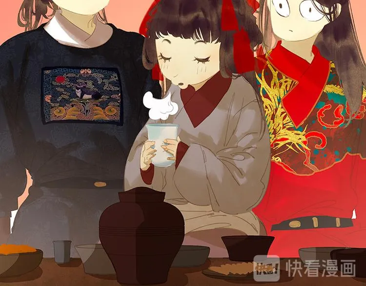第111话 合作愉快 第112页