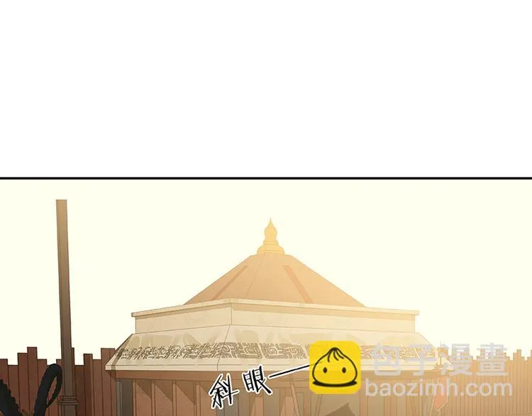 第111话 合作愉快 第120页