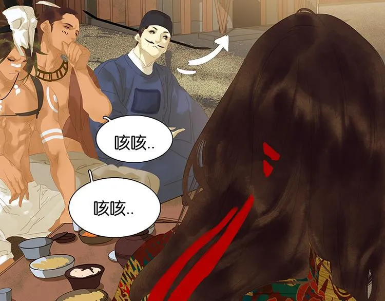 第111话 合作愉快 第121页