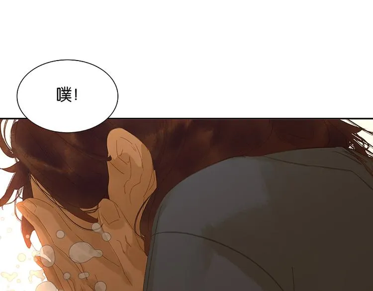 第112话 吃里扒外 第14页