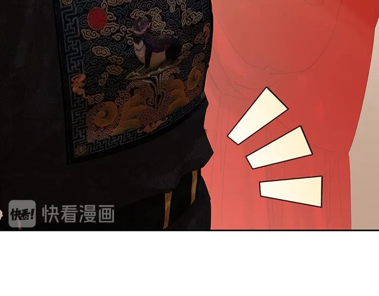 第112话 吃里扒外 第31页