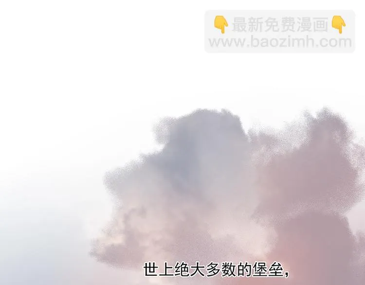 第112话 吃里扒外 第100页
