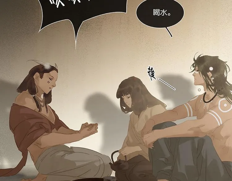 第113话 牺牲和偷生 第17页