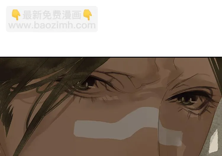 第113话 牺牲和偷生 第37页