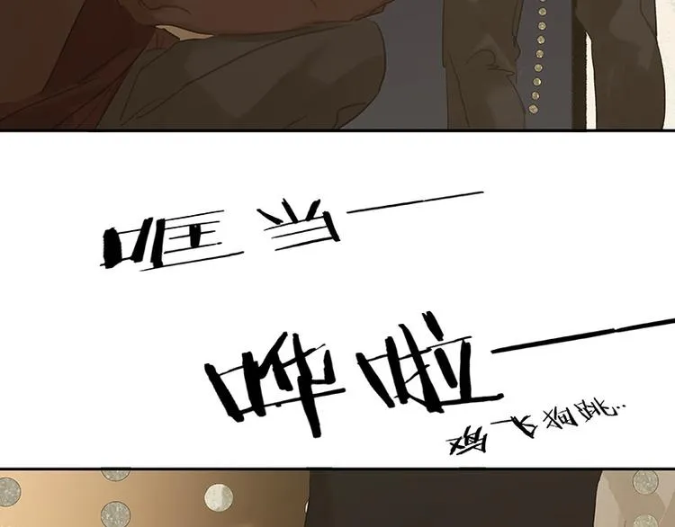 第113话 牺牲和偷生 第40页