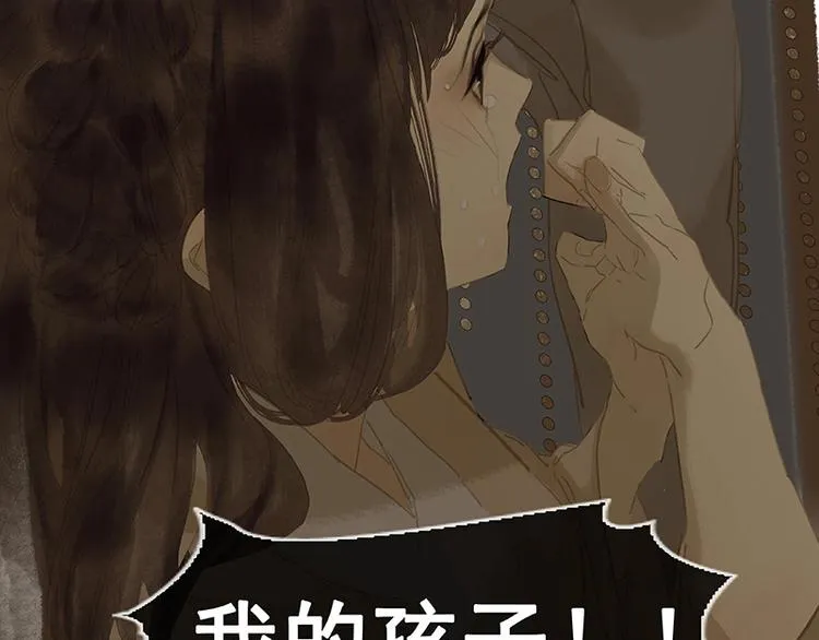 第113话 牺牲和偷生 第45页