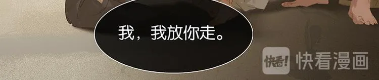 第113话 牺牲和偷生 第48页