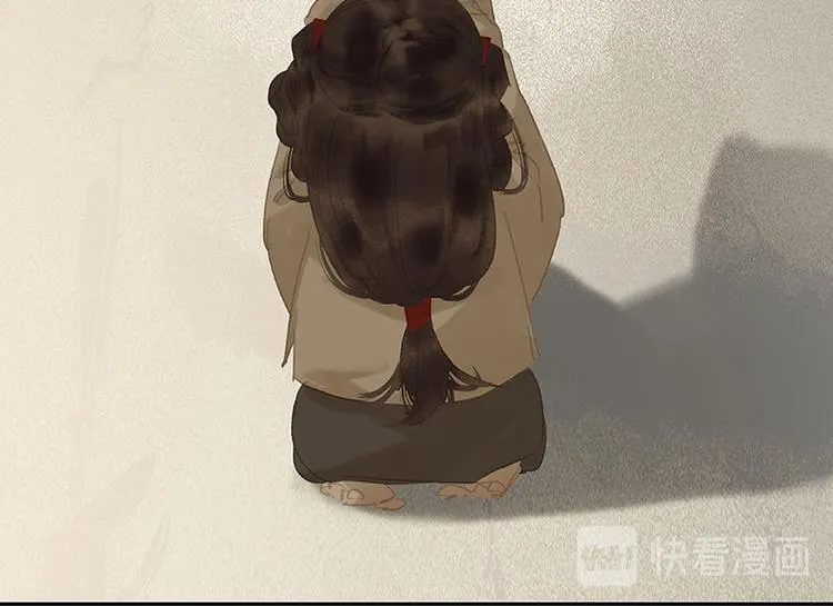 第113话 牺牲和偷生 第61页