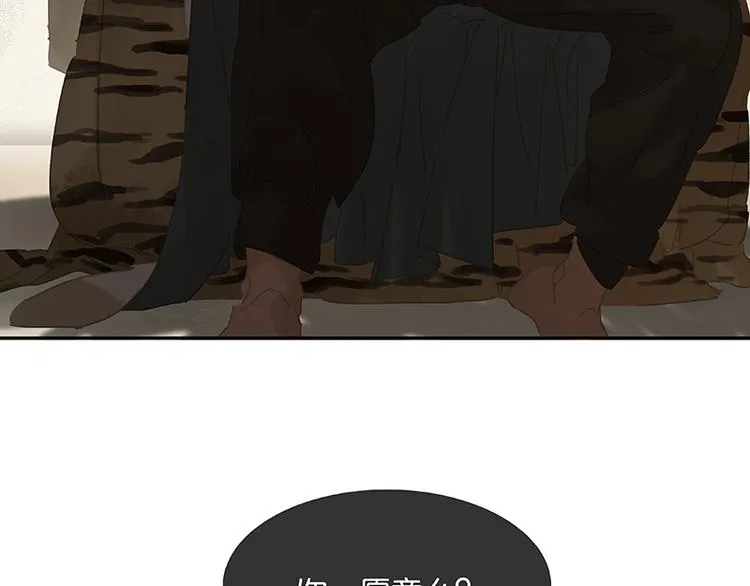 第113话 牺牲和偷生 第68页