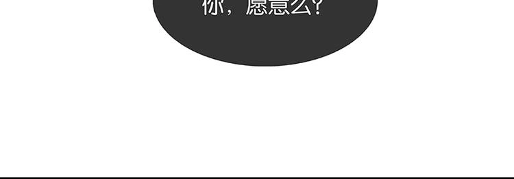 第113话 牺牲和偷生 第69页