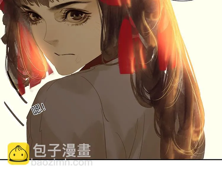 第113话 牺牲和偷生 第86页