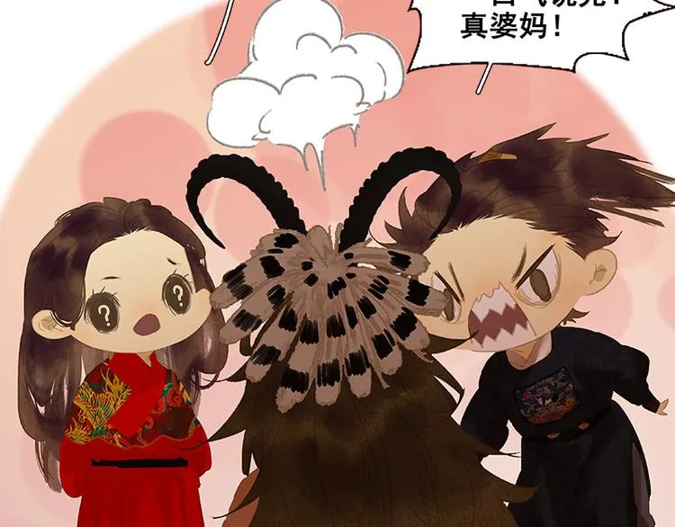 第113话 牺牲和偷生 第111页