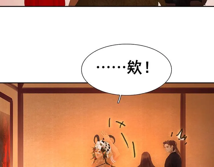 第113话 牺牲和偷生 第112页