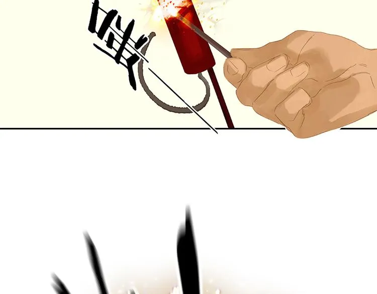 第113话 牺牲和偷生 第115页