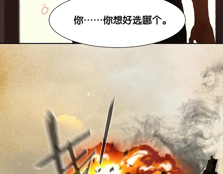 第113话 牺牲和偷生 第122页