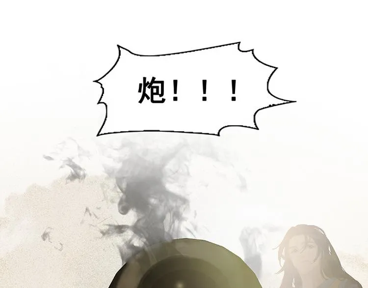 第113话 牺牲和偷生 第129页