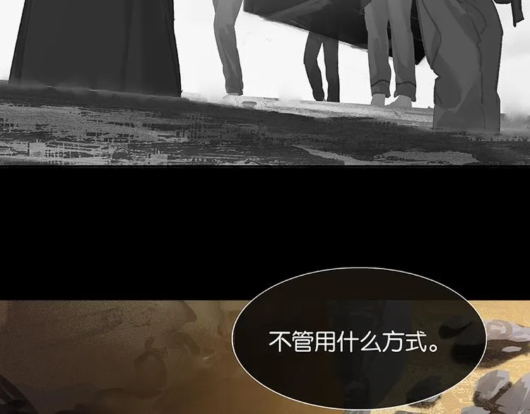 第113话 牺牲和偷生 第136页