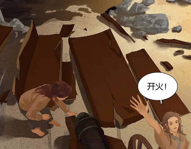 第113话 牺牲和偷生 第137页